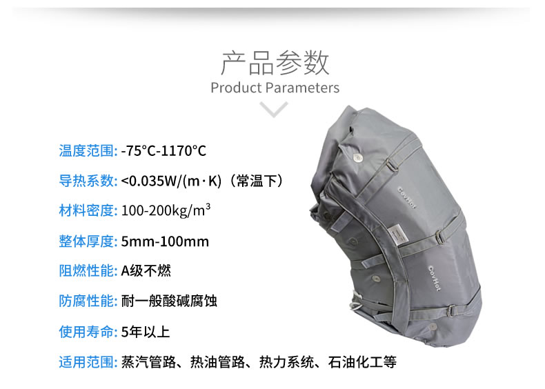 柔性可拆卸<a href=http://www.fvch.cn/e/tags/?tagname=%E8%AE%BE%E5%A4%87%E4%BF%9D%E6%B8%A9 target=_blank class=infotextkey>設(shè)備保溫</a>套