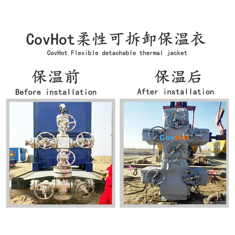 <a href=http://www.fvch.cn/e/tags/?tagname=%E5%8F%AF%E6%8B%86%E5%8D%B8%E7%AE%A1%E9%81%93%E4%BF%9D%E6%B8%A9%E5%A5%97 target=_blank class=infotextkey>可拆卸管道<a href=http://www.fvch.cn/e/tags/?tagname=%E4%BF%9D%E6%B8%A9%E5%A5%97 target=_blank class=infotextkey>保溫套</a></a>