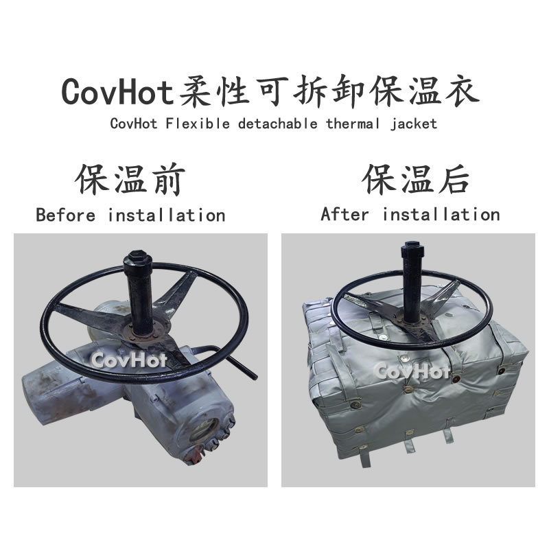 <a href=http://www.fvch.cn/e/tags/?tagname=%E5%8F%AF%E6%8B%86%E5%8D%B8%E4%BF%9D%E6%B8%A9 target=_blank class=infotextkey>可拆卸保溫</a>罩（衣）,<a href=http://www.fvch.cn/e/tags/?tagname=%E5%B7%A5%E4%B8%9A%E4%BF%9D%E6%B8%A9%E8%A1%A3 target=_blank class=infotextkey>工業<a href=http://www.fvch.cn/e/tags/?tagname=%E4%BF%9D%E6%B8%A9%E8%A1%A3 target=_blank class=infotextkey>保溫衣</a></a>