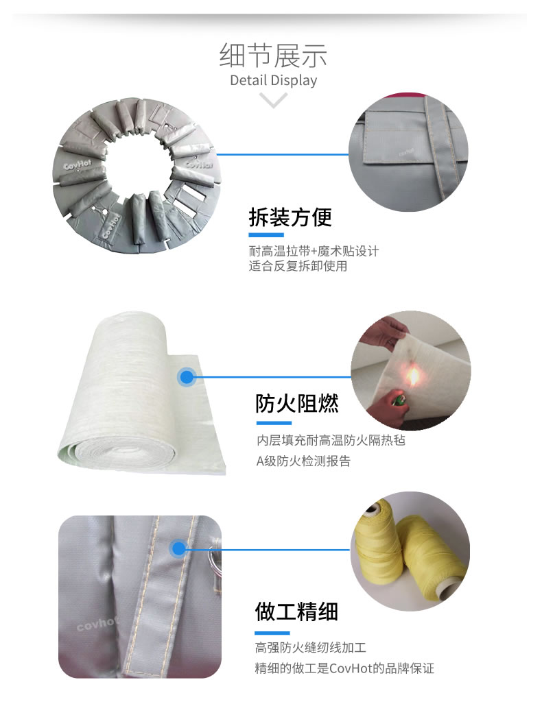 硫化機隔熱保溫,<a href=http://www.fvch.cn/e/tags/?tagname=%E7%A1%AB%E5%8C%96%E6%9C%BA%E4%BF%9D%E6%B8%A9 target=_blank class=infotextkey>硫化機保溫</a>筒