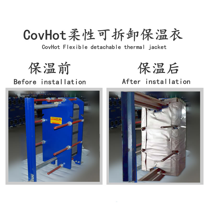 <a href=http://www.fvch.cn/e/tags/?tagname=%E6%8D%A2%E7%83%AD%E5%99%A8%E4%BF%9D%E6%B8%A9 target=_blank class=infotextkey>換熱器保溫</a>廠家,<a href=http://www.fvch.cn/e/tags/?tagname=%E6%8D%A2%E7%83%AD%E5%99%A8%E4%BF%9D%E6%B8%A9 target=_blank class=infotextkey>換熱器保溫</a>