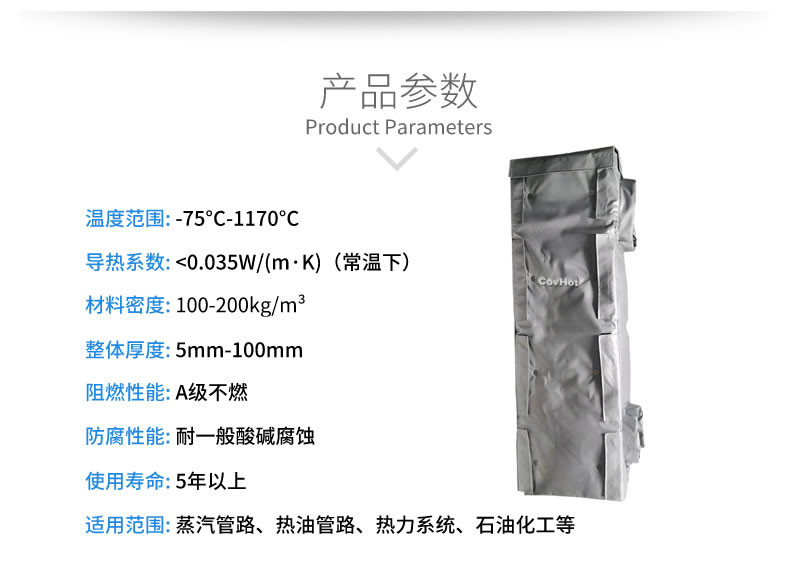 <a href=http://www.fvch.cn/e/tags/?tagname=%E6%8D%A2%E7%83%AD%E5%99%A8%E4%BF%9D%E6%B8%A9 target=_blank class=infotextkey>換熱器保溫</a>衣,<a href=http://www.fvch.cn/e/tags/?tagname=%E6%8D%A2%E7%83%AD%E5%99%A8%E4%BF%9D%E6%B8%A9 target=_blank class=infotextkey>換熱器保溫</a>