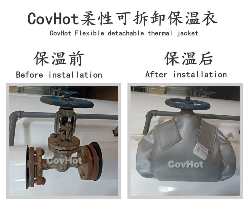 <a href=http://www.fvch.cn/e/tags/?tagname=%E5%8F%AF%E6%8B%86%E5%8D%B8%E4%BF%9D%E6%B8%A9%E5%A5%97 target=_blank class=infotextkey>可拆卸<a href=http://www.fvch.cn/e/tags/?tagname=%E4%BF%9D%E6%B8%A9%E5%A5%97 target=_blank class=infotextkey>保溫套</a></a>,食品行業保溫,蒸汽保溫節能