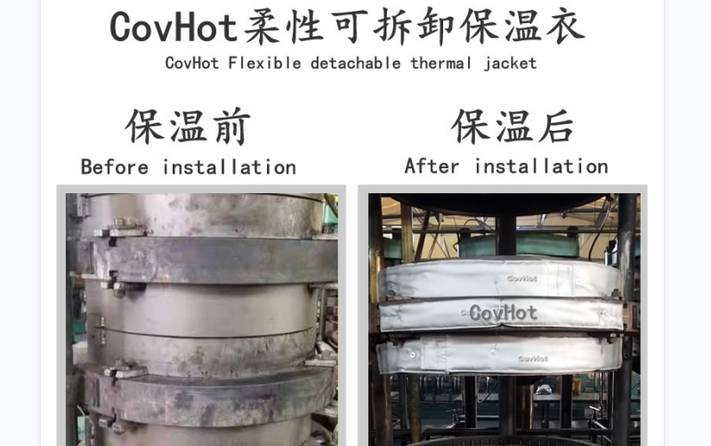 <a href=http://www.fvch.cn/e/tags/?tagname=%E5%8F%AF%E6%8B%86%E5%8D%B8%E4%BF%9D%E6%B8%A9%E5%A5%97 target=_blank class=infotextkey>可拆卸<a href=http://www.fvch.cn/e/tags/?tagname=%E4%BF%9D%E6%B8%A9%E5%A5%97 target=_blank class=infotextkey>保溫套</a></a>，<a href=http://www.fvch.cn/e/tags/?tagname=%E8%BD%AF%E4%BF%9D%E6%B8%A9 target=_blank class=infotextkey>軟保溫</a>，柔性保溫材料