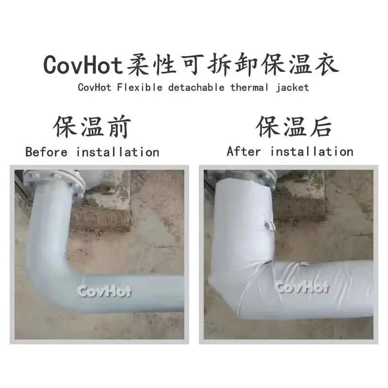 管路<a href=http://www.fvch.cn/e/tags/?tagname=%E4%BF%9D%E6%B8%A9%E5%A5%97 target=_blank class=infotextkey>保溫套</a>,<a href=http://www.fvch.cn/e/tags/?tagname=%E5%8F%AF%E6%8B%86%E5%8D%B8%E7%AE%A1%E9%81%93%E4%BF%9D%E6%B8%A9%E5%A5%97 target=_blank class=infotextkey>可拆卸管道<a href=http://www.fvch.cn/e/tags/?tagname=%E4%BF%9D%E6%B8%A9%E5%A5%97 target=_blank class=infotextkey>保溫套</a></a>