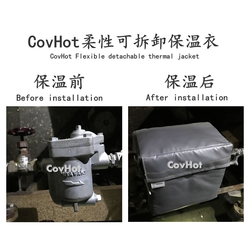 <a href=http://www.fvch.cn/e/tags/?tagname=%E5%8F%AF%E6%8B%86%E5%8D%B8%E4%BF%9D%E6%B8%A9%E5%A5%97 target=_blank class=infotextkey>可拆卸<a href=http://www.fvch.cn/e/tags/?tagname=%E4%BF%9D%E6%B8%A9%E5%A5%97 target=_blank class=infotextkey>保溫套</a></a>,工業(yè)節(jié)能降耗