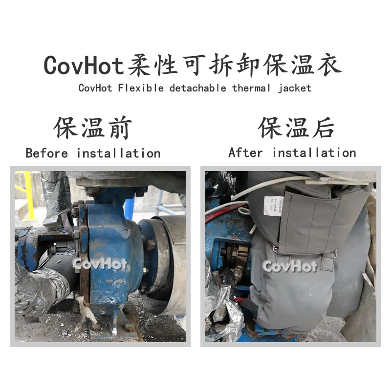 可拆卸泵<a href=http://www.fvch.cn/e/tags/?tagname=%E4%BF%9D%E6%B8%A9%E5%A5%97 target=_blank class=infotextkey>保溫套</a>,泵體<a href=http://www.fvch.cn/e/tags/?tagname=%E4%BF%9D%E6%B8%A9%E5%A5%97 target=_blank class=infotextkey>保溫套</a>,泵<a href=http://www.fvch.cn/e/tags/?tagname=%E4%BF%9D%E6%B8%A9%E9%9A%94%E7%83%AD target=_blank class=infotextkey>保溫隔熱</a>