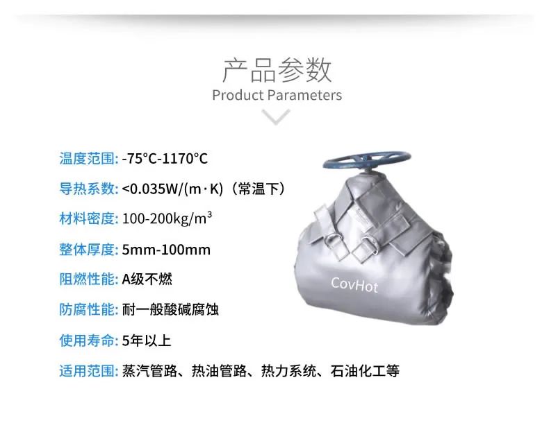 <a href=http://www.fvch.cn/e/tags/?tagname=%E5%8F%AF%E6%8B%86%E5%8D%B8%E4%BF%9D%E6%B8%A9%E5%A5%97 target=_blank class=infotextkey>可拆卸<a href=http://www.fvch.cn/e/tags/?tagname=%E4%BF%9D%E6%B8%A9%E5%A5%97 target=_blank class=infotextkey>保溫套</a></a>