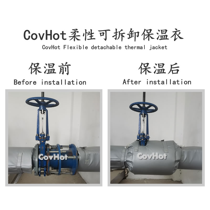 柔性軟質(zhì)<a href=http://www.fvch.cn/e/tags/?tagname=%E4%BF%9D%E6%B8%A9%E5%A5%97 target=_blank class=infotextkey>保溫套</a>